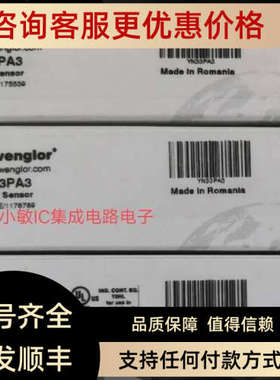 议价威格勒YM24PAH2ABF HM24PA2 HM24PCT2 YN33PA3 HN22PA3 P1KH0