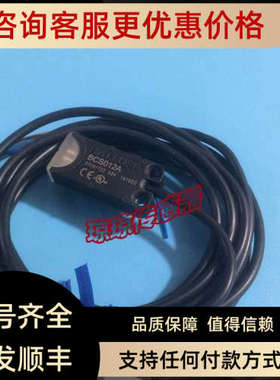 议价BCS R08RRE-PSM80C-EP02巴鲁夫电容式传感器BCS012A   BCS012