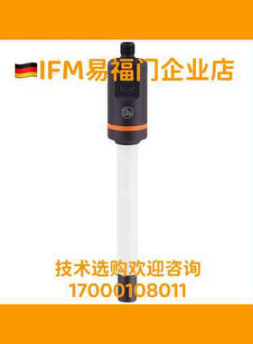 议价易福门IFM液位传器 LI5131 LI5132 LI5133 LI5134