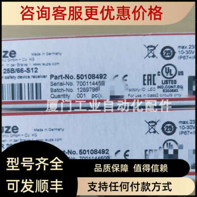 议价  劳易测 SLSER 25B/66-S12 50108492  传感器