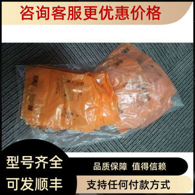 议价IFM易福门IG5526 IG5718 IG5788