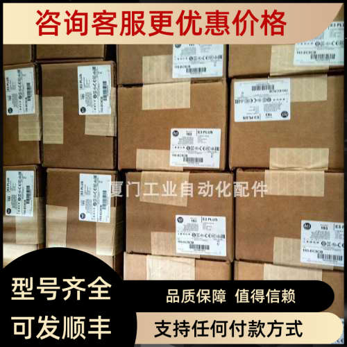 议价AB 193EC3FF伺服马达保护器193-EC3FF