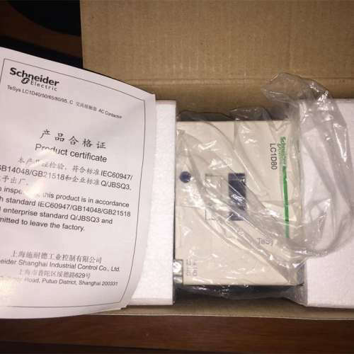 议价LC1D80M7C 220VAC 80A 交流接触器