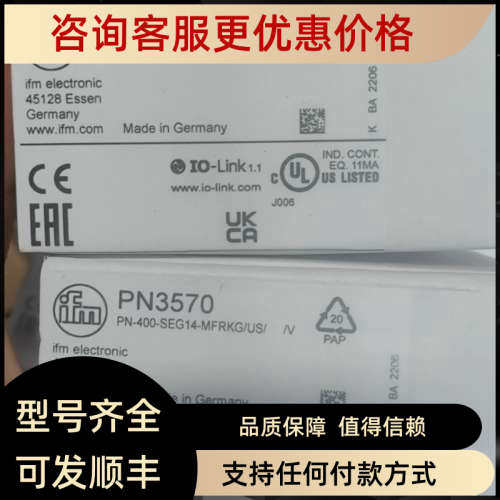 议价 IFM TA2812  PN3594  PN3571 PN3570传感器PN3593 PN3592