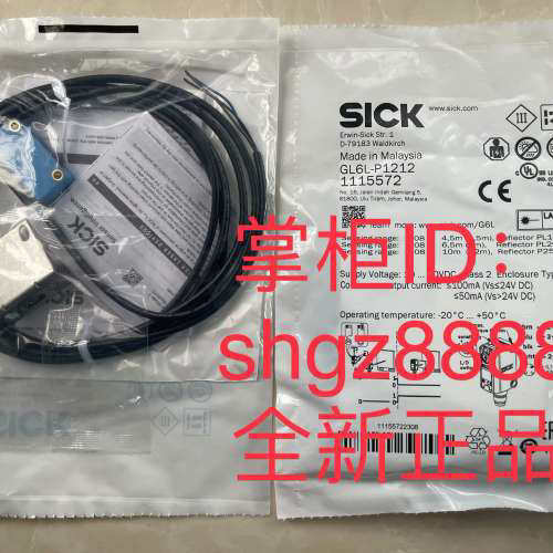 议价WL100-2P3429 IMB08-02BPSVU5K GL6L-P1212SICK西克