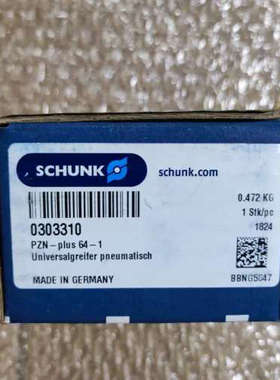 议价SCHUNK雄克PZN-plus 64 -1 0303310（议价