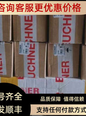 议价安士能EUCHNETZ1LE024M TZ1RE024M