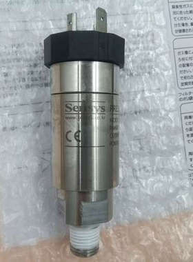 议价SENSYS电子流量计PSHJ1000TCU