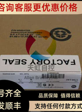 议价20-750-DENC-1 PowerFlex 750双增量编码器模块 20750DENC1