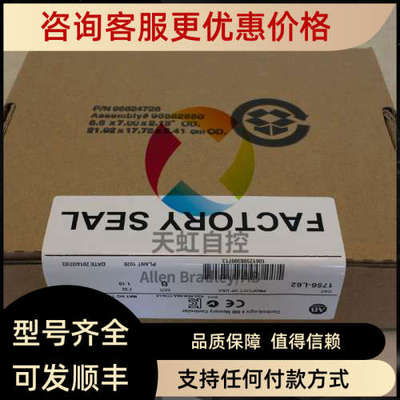 议价20-750-DENC-1 PowerFlex 750双增量编码器模块 20750DENC1