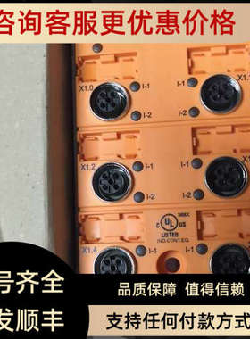 议价IFM易福门IO-Link主机 AL1103 AL1120 AL1121