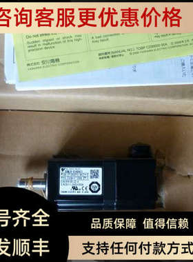 议价SGMJV-A5AAA61/21/2C/6C/SGMJV-A5A3A61、SGMJV-A5ADA21