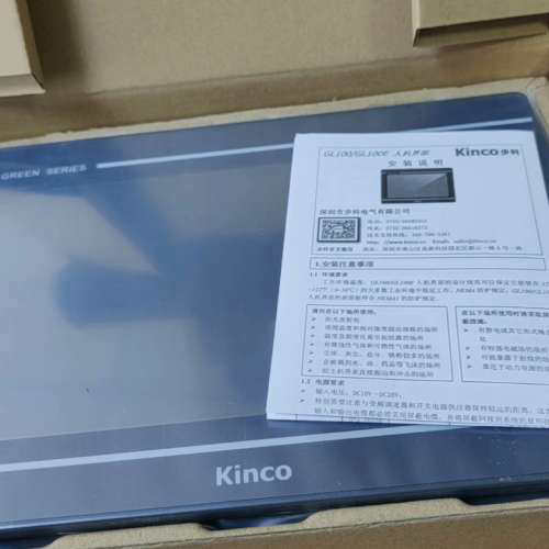 议价Kinco步科触摸屏GL100E/GT100E/MK070E-33DT一体机)