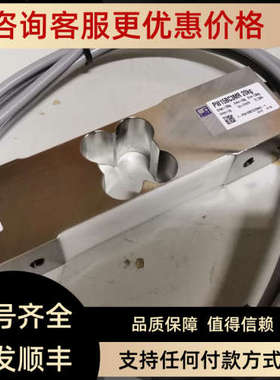 议价HBM PW15BC3-75kg/100kg/150kg/200kg 单点式称重传感器