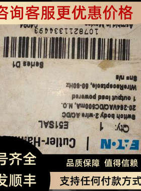 议价E51SAL 接近传感器部件E51SAL重载行程开关阀体