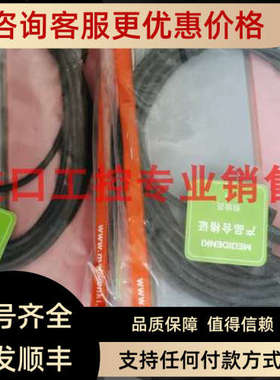 议价SK-306NA-W-CN明治MEIJIDENK 光电传感器