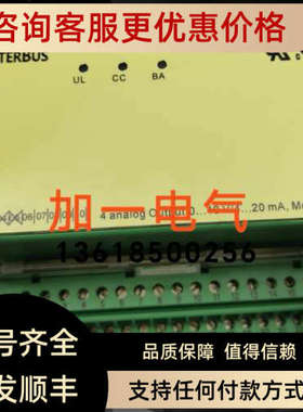 议价IB STME 24 AO 4/SF/4 2750057 LIKA SMI5-R-L-1-3