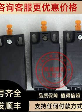 议价RITTAL威图 安全开关 RITTAL  SZ2586