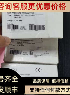 议价压力传感器trafag8298 81 2517 05