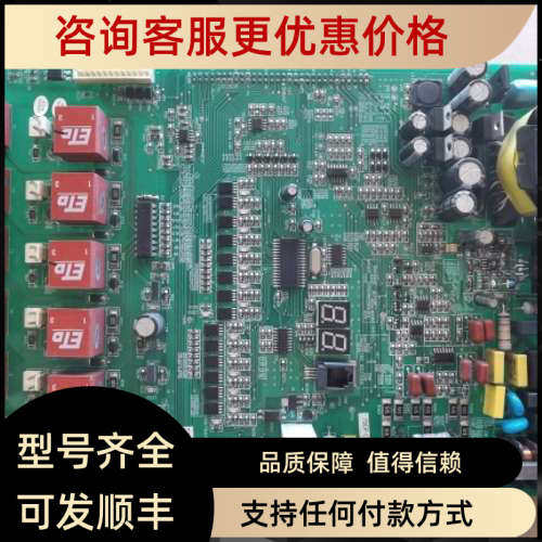 议价ETD 790P电源触发可逆 790P-CS-V1.03 PF4G80919B D8F011