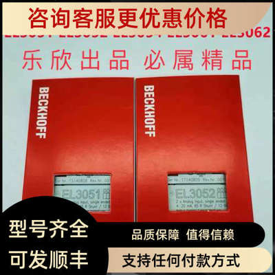 议价EL3064EL3052 EL3054EL3164EL3024 EL3058BECKHOFF倍福模块