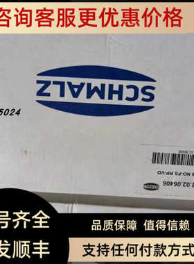 议价施迈茨真空发生器SCP-25 NO-FS RP-VD10.02.02.06406