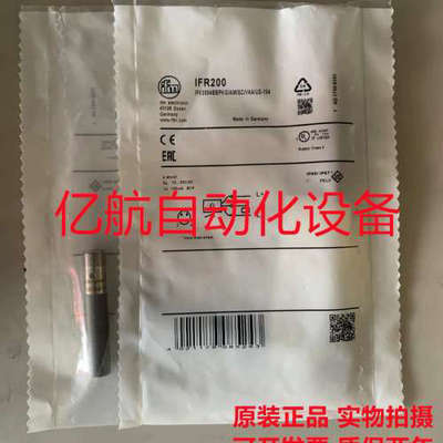 议价IFM易福门传感器 IF5514 IF5538 IF5539 IF5541