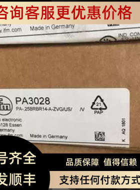 议价IFMPA3027 PA3026 PA3028 PA3060