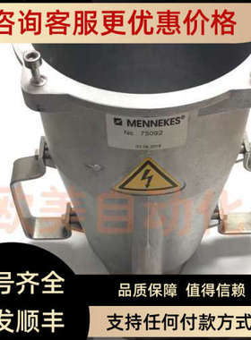 议价MENNEKES曼奈柯斯 工业插座 75092 铝