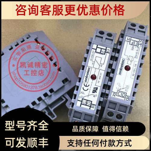 议价10 131-14 施勒entrelec连接器 10131-14