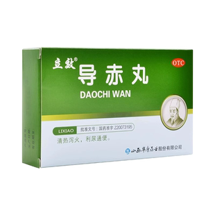 包邮】立效 导赤丸 2g*6袋 清热泻火利尿通便口舌生疮小便赤短