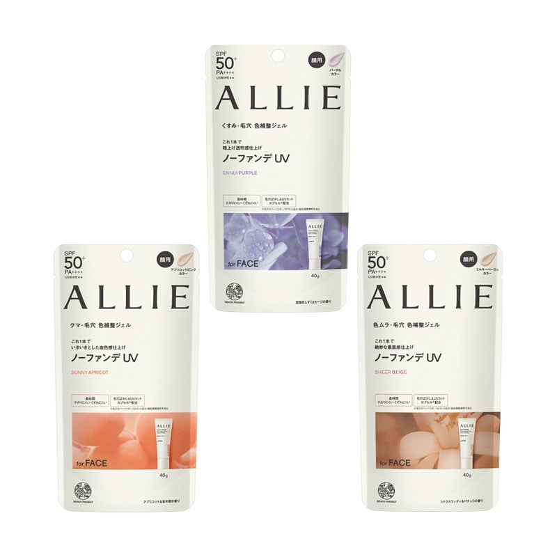 ALLIE/皑丽 润色防晒隔离霜40g 柔焦修色提亮均匀肤色 紫色 米色