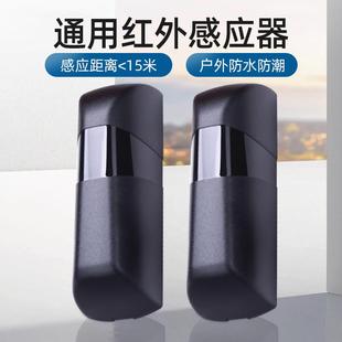 红外对射感应器户外防水防潮YET609大门防夹光线工业级红外发射管