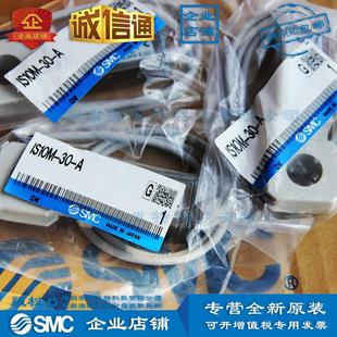 压力开关 全新 满额 SMC 现货 IS10M