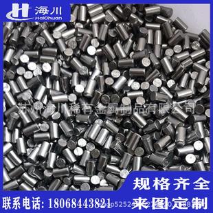 尺寸可切 铪丝 现货库存2 5mm金属铪颗粒等离子切割金属铪