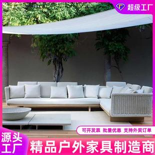 户外实木沙发时尚 藤沙发家具休闲样板间庭院沙发组合 客厅整装