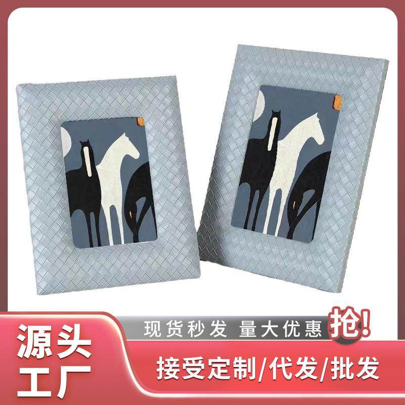 感相框手工编织纹皮革婚纱照礼品相框家居桌面现代简约装饰品