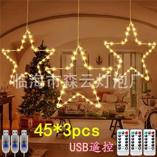 3个装 饰彩灯灯条灯带窗户挂灯 铜丝星星造型灯串窗帘灯圣诞装