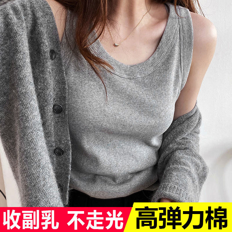 莫代尔棉吊带背心无袖个性U领修身螺纹针织背心女性感百搭上衣