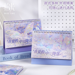 拾光2026年大号线圈台历 高颜值插画烫银桌面日历打卡计划本摆件