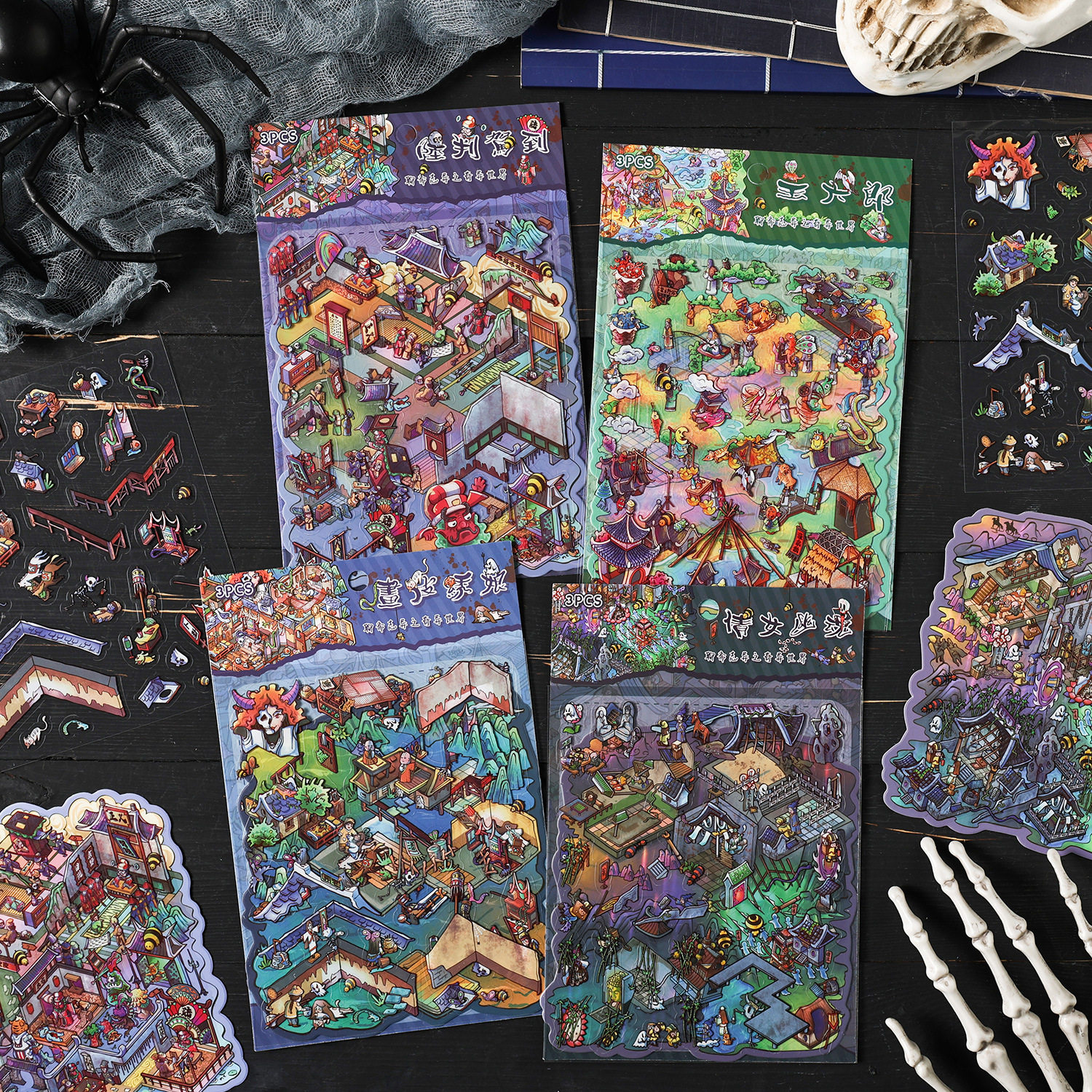 悦真聊斋志异主题贴纸套装小众设计卡通动漫立体贴纸场景造景贴纸
