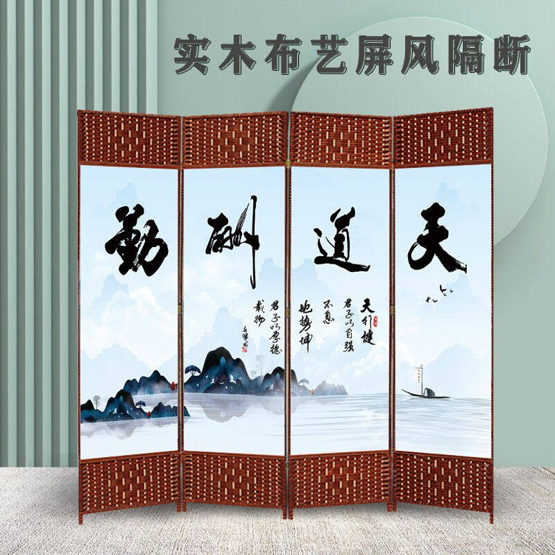 煦悦实木布艺屏风隔断玄关新中式屏风帘移动客厅卧室书房餐厅办公使用感如何?