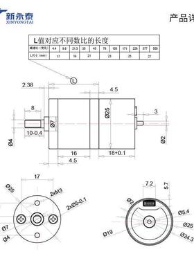 新永泰JGA25-2418微型直流无刷减速马达低速调速小电机12v24v高速