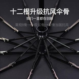 黑色雨伞大号全自动折叠130CM暴雨专用加固加厚结实抗风晴雨两用