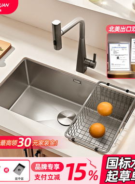 东原S3厨房水槽大单槽304不锈钢洗菜盆家用厨房台下盆加厚sus304