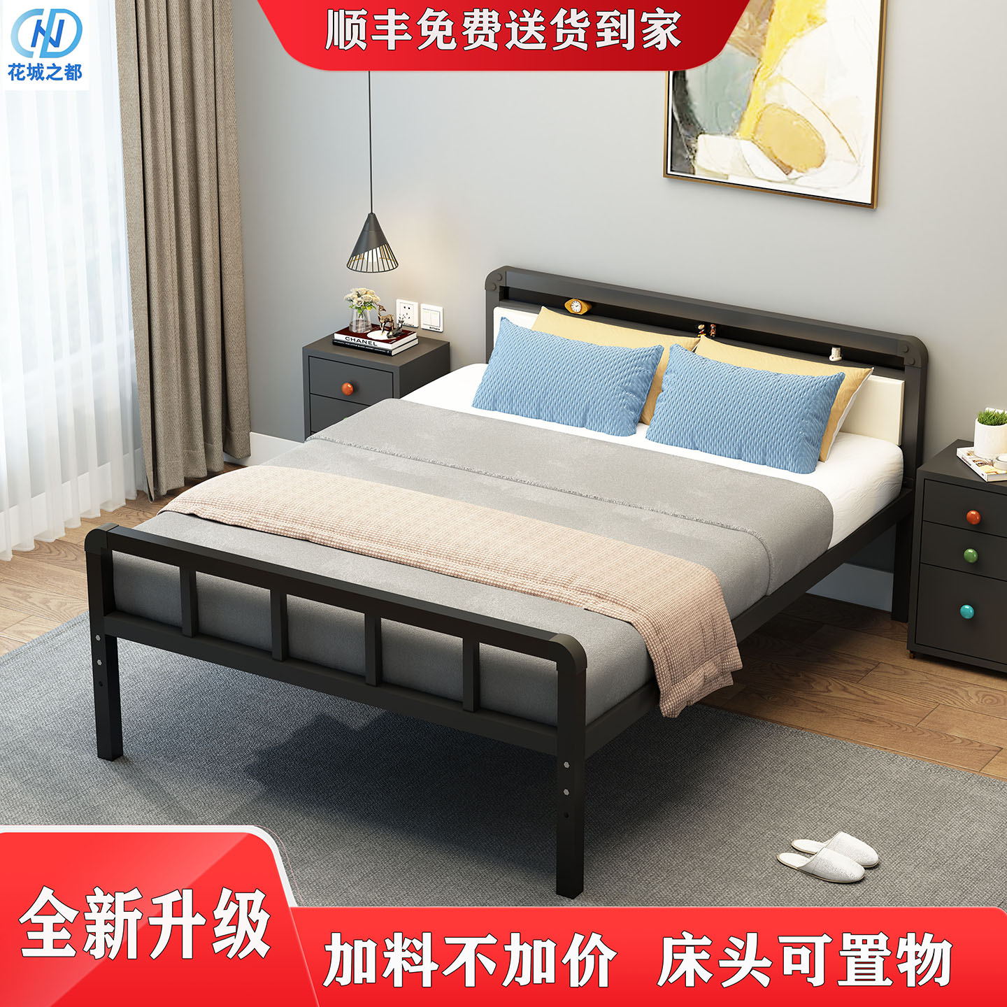 家用铁艺床1.5m1.8 米双人床加粗静音钢架床出租屋公寓简易铁架床