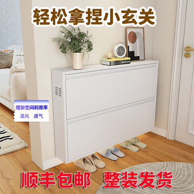 超薄10cm钢制鞋柜翻斗式入户