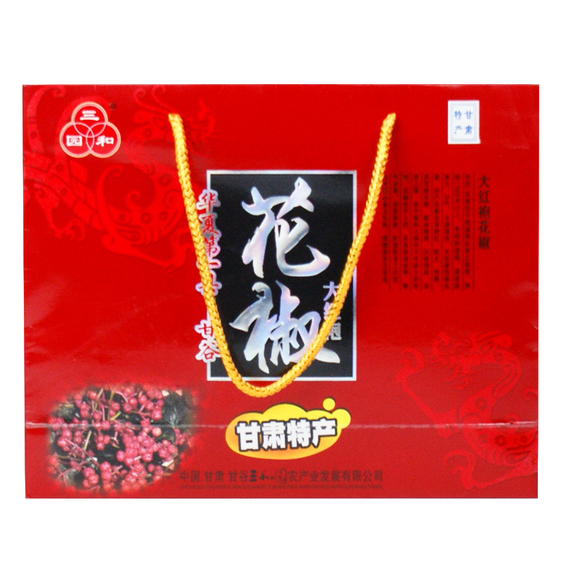 三和园甘谷大红袍花椒258gx2礼盒装甘肃天水特产干货花椒调味料