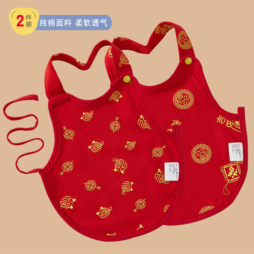儿童夏季薄款纯棉红色百天肚兜