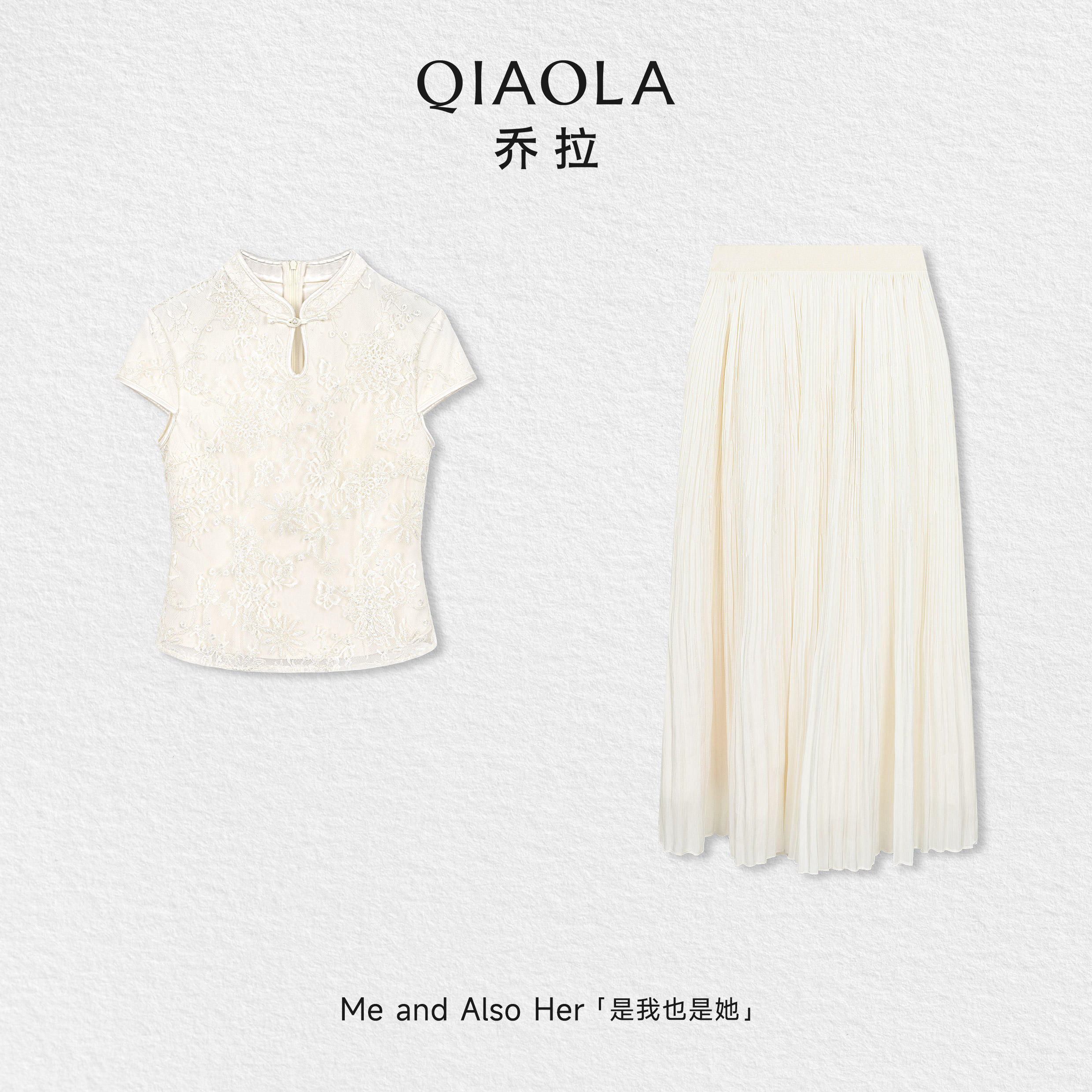 乔拉【玉绣江南】夏季立体花卉蕾丝上衣+高腰压褶A字半身裙